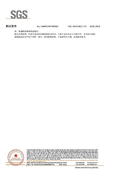 檢測報告6